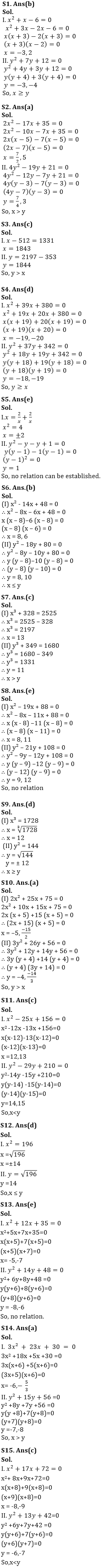 Quantitative Aptitude Quiz For FCI Phase I 2022- 27th September |_6.1