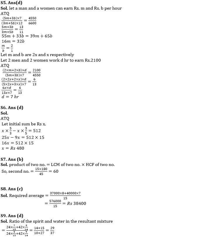 Quantitative Aptitude Quiz For FCI Phase I 2022- 29th September_4.1