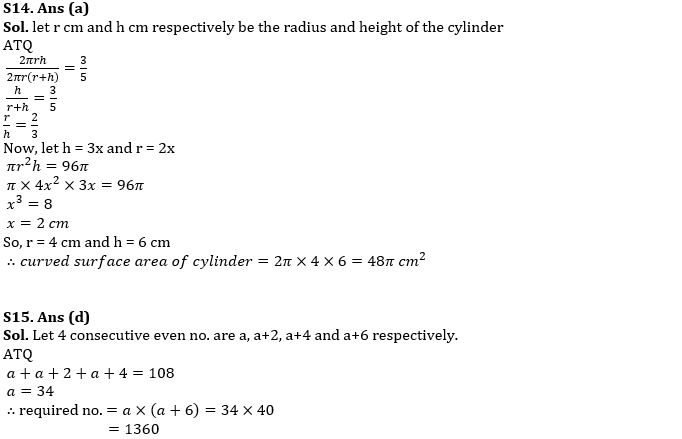 Quantitative Aptitude Quiz For FCI Phase I 2022- 29th September_6.1