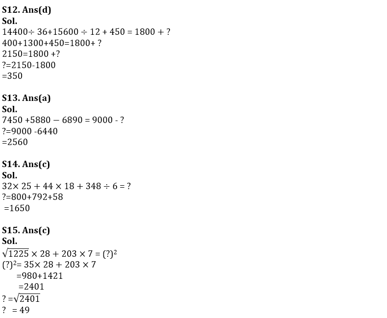 Quantitative Aptitude Quiz For IBPS PO Prelims 2022- 30th September_9.1