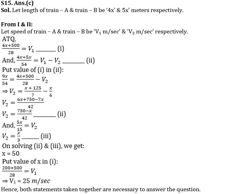 Quantitative Aptitude Quiz For SBI PO Prelims 2022- 30th September_13.1