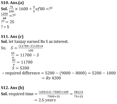 Quantitative Aptitude Quiz For FCI Phase I 2022- 1st October_10.1