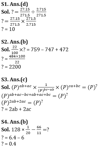 Quantitative Aptitude Quiz For FCI Phase I 2022- 1st October_8.1