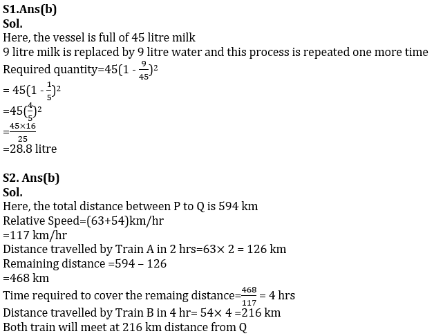 Quantitative Aptitude Quiz For SBI Clerk Prelims 2022- 2nd October_5.1