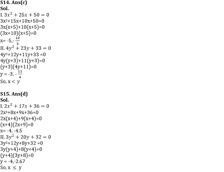 Quantitative Aptitude Quiz For SBI Clerk Prelims 2022- 3rd October_8.1