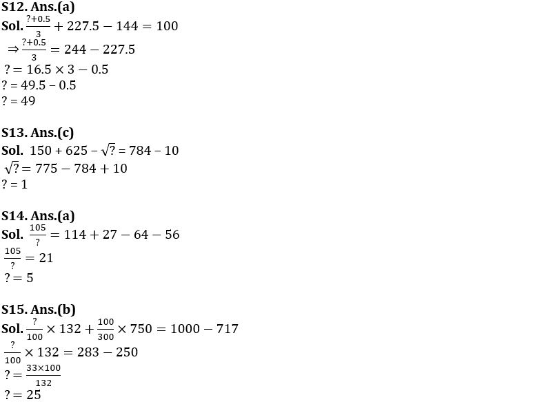 Quantitative Aptitude Quiz For FCI Phase I 2022- 3rd October_8.1