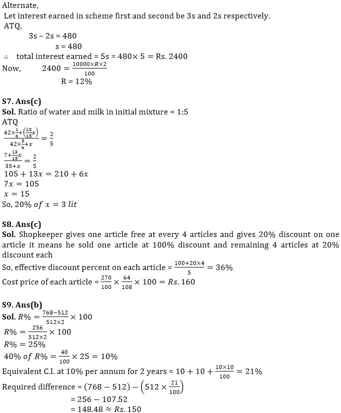 Quantitative Aptitude Quiz For IBPS RRB PO/Clerk Mains 2022- 3rd October_7.1