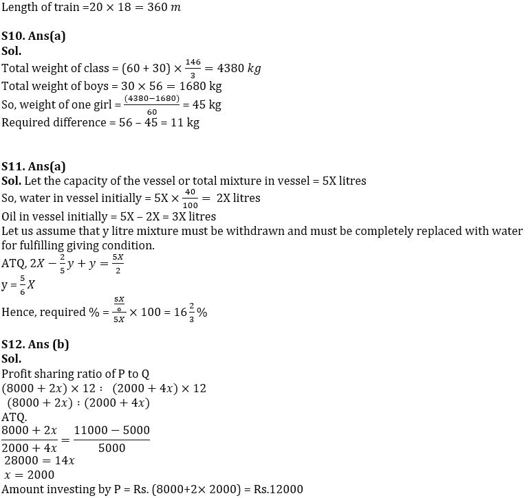 Quantitative Aptitude Quiz For IBPS PO Prelims 2022- 4th October_5.1