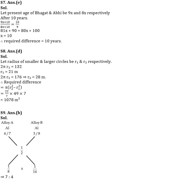Quantitative Aptitude Quiz For SBI Clerk Prelims 2022- 4th October_4.1