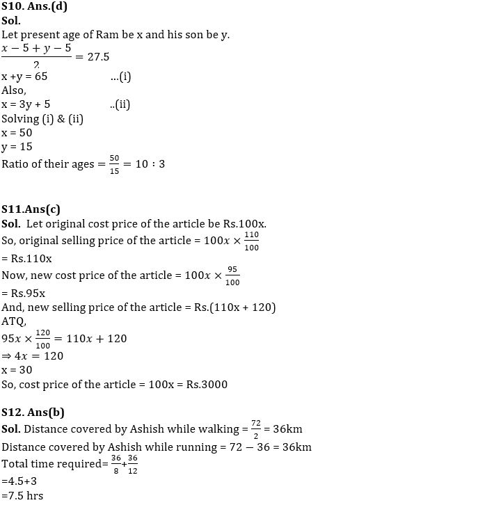 Quantitative Aptitude Quiz For SBI Clerk Prelims 2022- 4th October_5.1