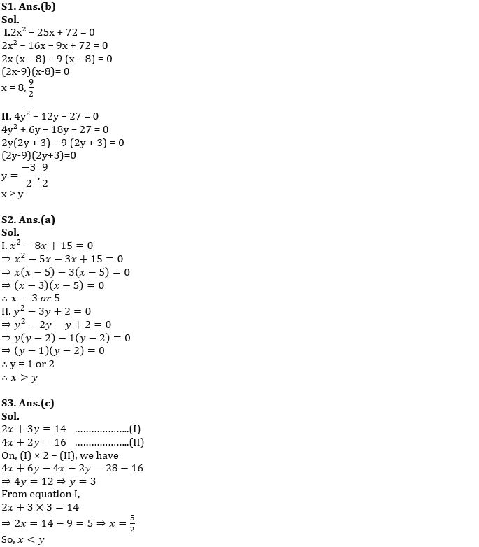 Quantitative Aptitude Quiz For FCI Phase I 2022- 4th October_3.1