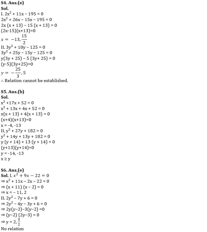 Quantitative Aptitude Quiz For FCI Phase I 2022- 4th October_4.1