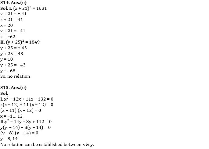 Quantitative Aptitude Quiz For FCI Phase I 2022- 4th October_7.1