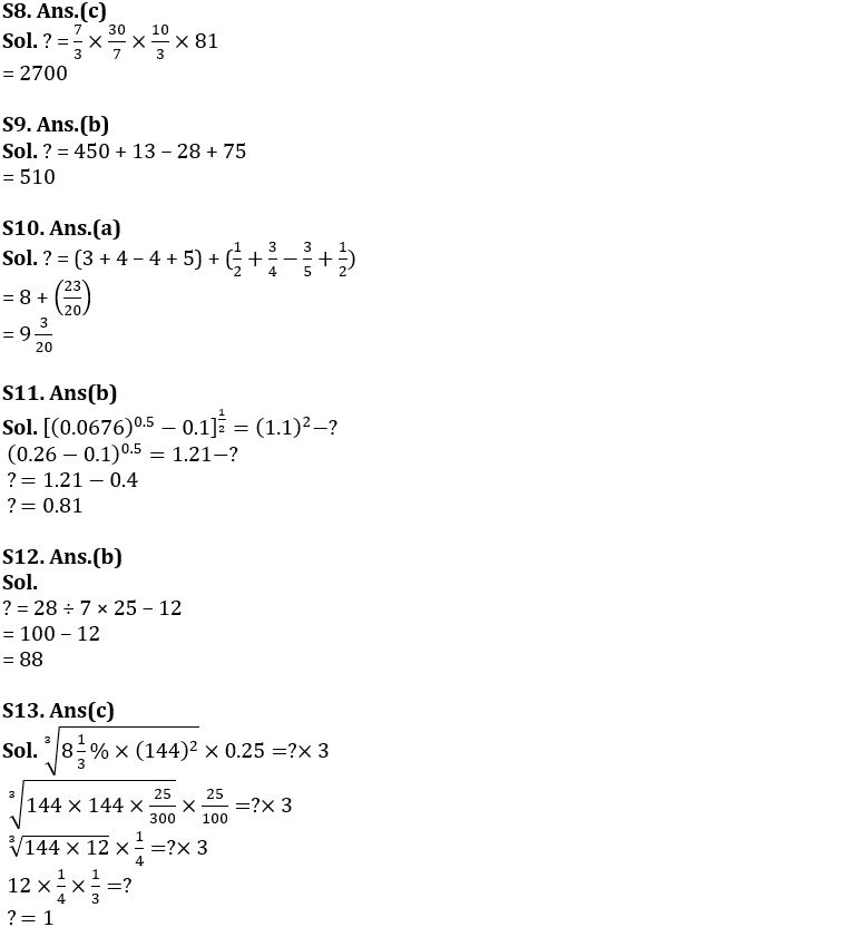 Quantitative Aptitude Quiz For SBI Clerk Prelims 2022- 5th October_8.1