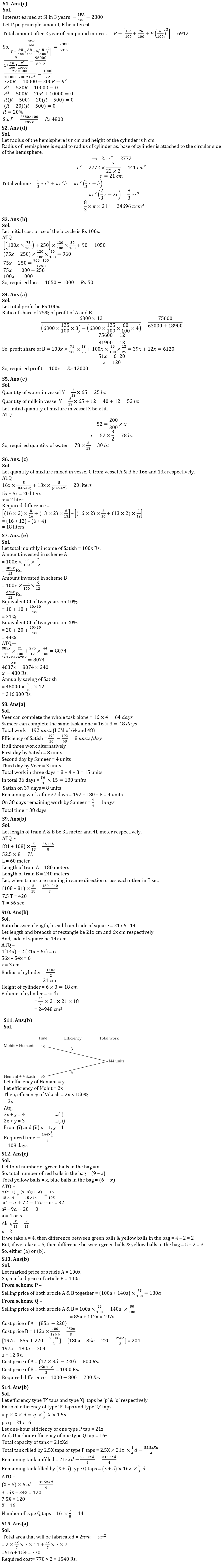 Quantitative Aptitude Quiz For IBPS Clerk Mains 2022- 7th October |_4.1