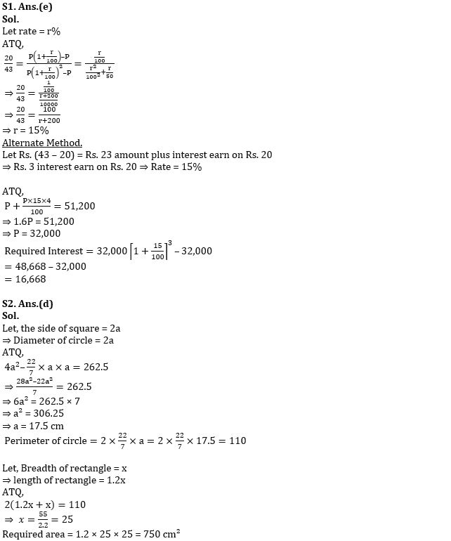 Quantitative Aptitude Quiz For IBPS Clerk Mains 2022- 8th October_5.1