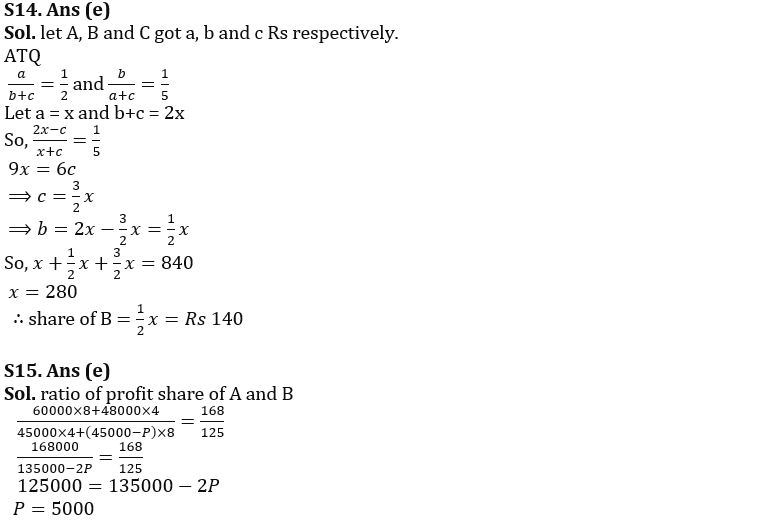 Quantitative Aptitude Quiz For FCI Phase I 2022- 8th October_7.1