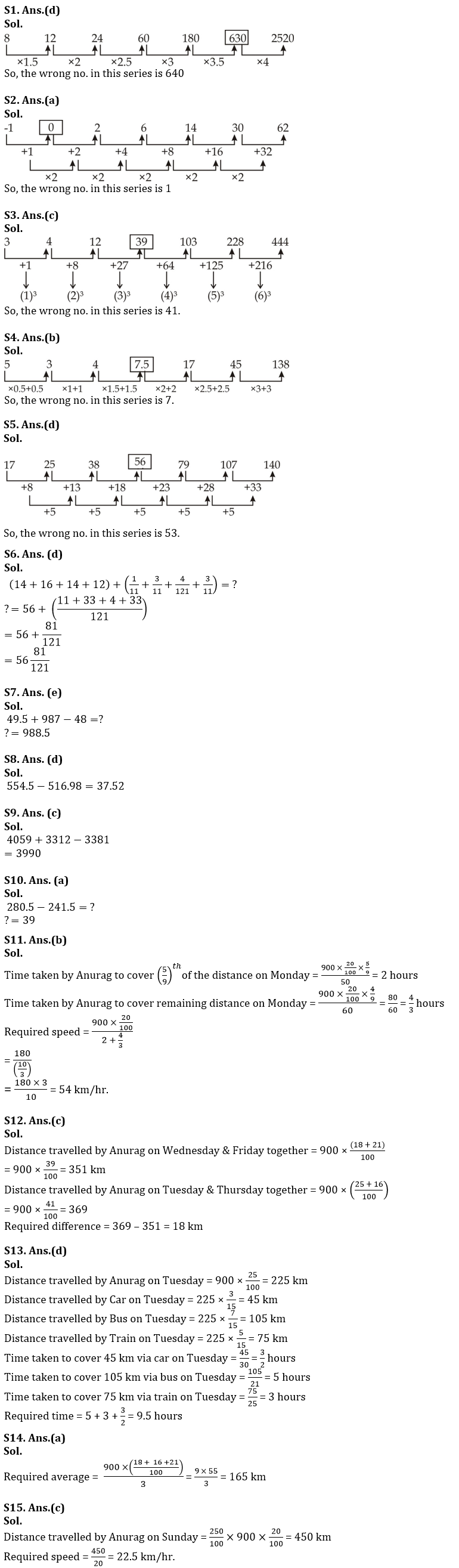 Quantitative Aptitude Quiz For SBI Clerk Prelims 2022- 9th October |_5.1