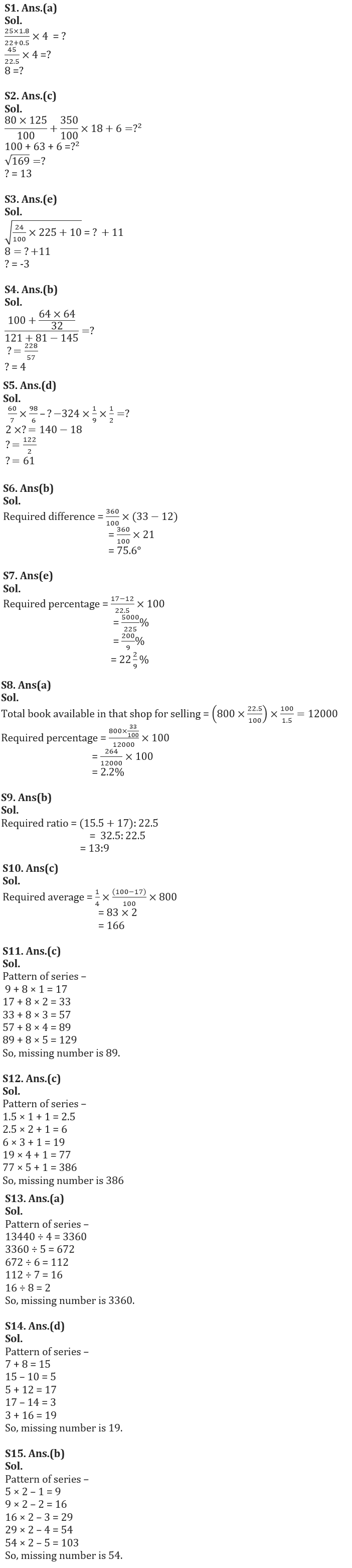 Quantitative Aptitude Quiz For FCI Phase I 2022- 9th October |_6.1