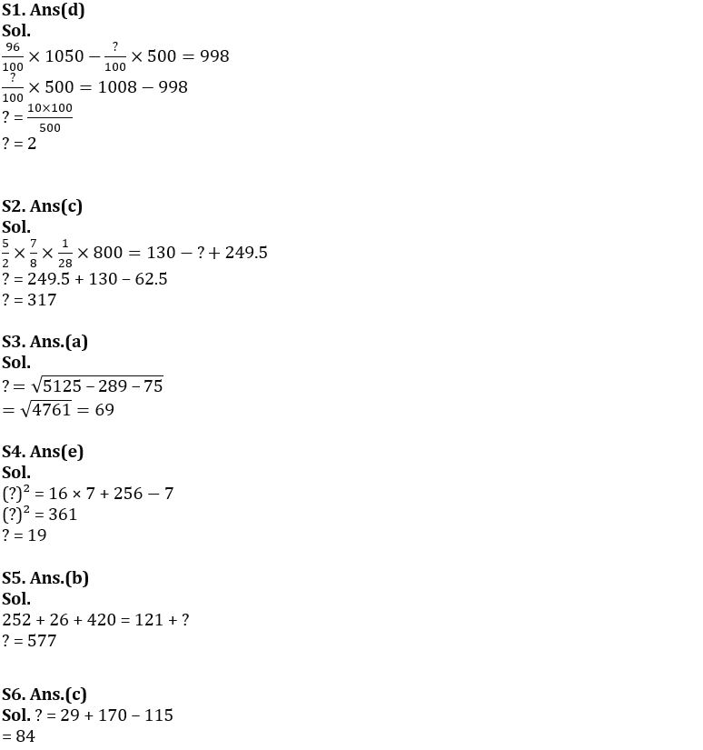 Quantitative Aptitude Quiz For FCI Phase I 2022- 10th October_7.1