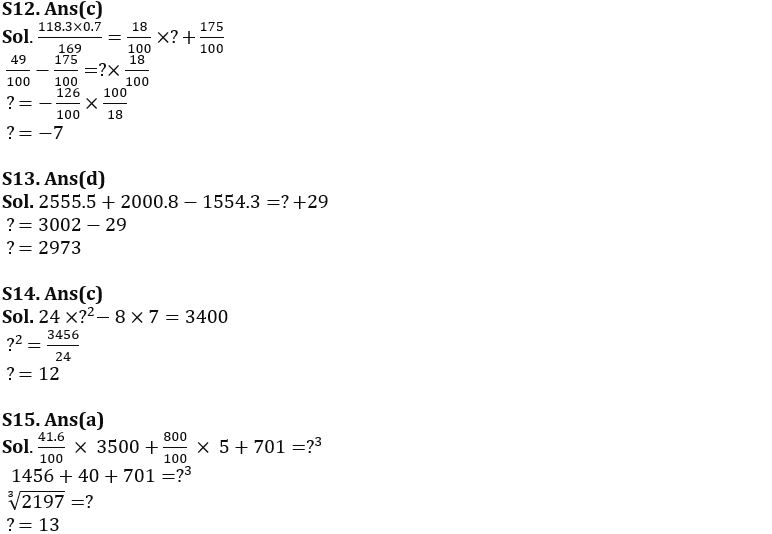 Quantitative Aptitude Quiz For FCI Phase I 2022- 10th October_9.1