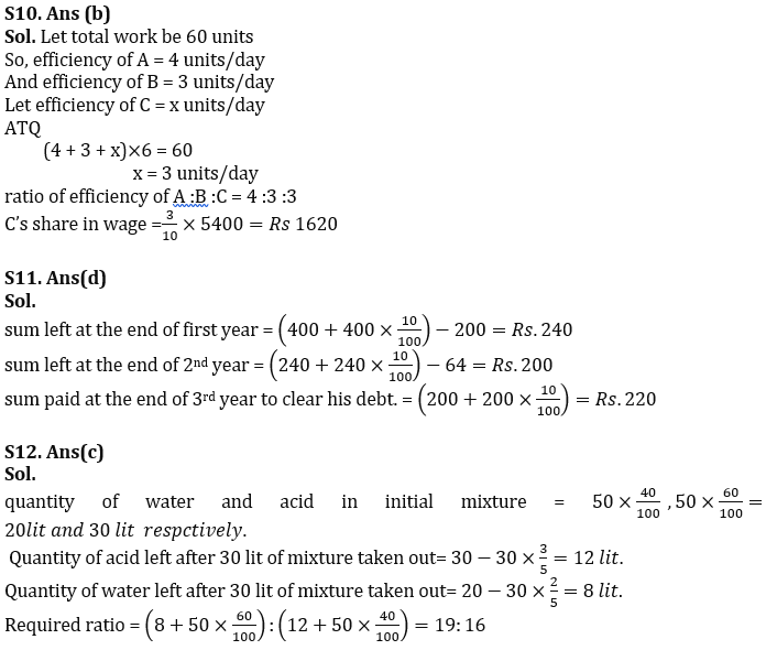 Quantitative Aptitude Quiz For SBI Clerk Prelims 2022- 11th October_8.1