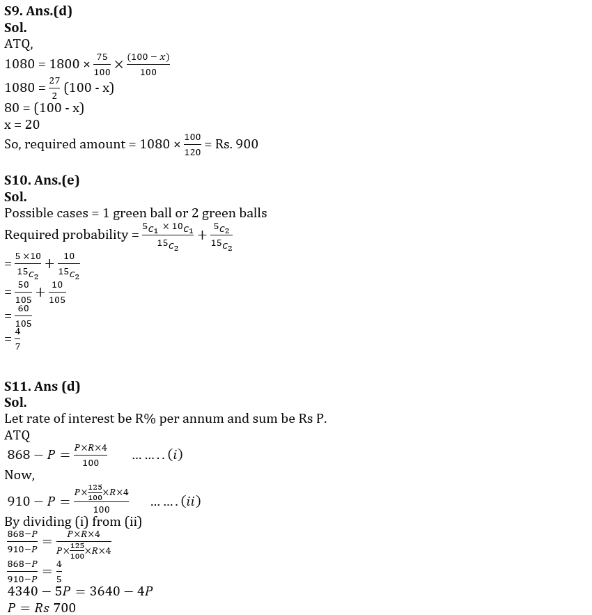 Quantitative Aptitude Quiz For FCI Phase I 2022- 11th October_6.1