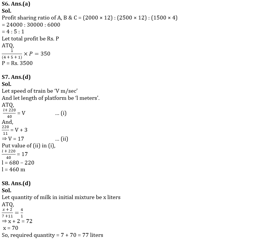 Quantitative Aptitude Quiz For FCI Phase I 2022- 11th October_5.1