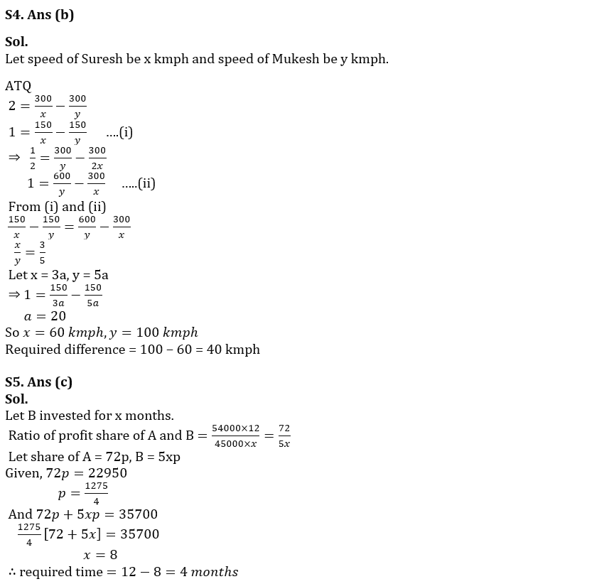 Quantitative Aptitude Quiz For FCI Phase I 2022- 11th October_4.1