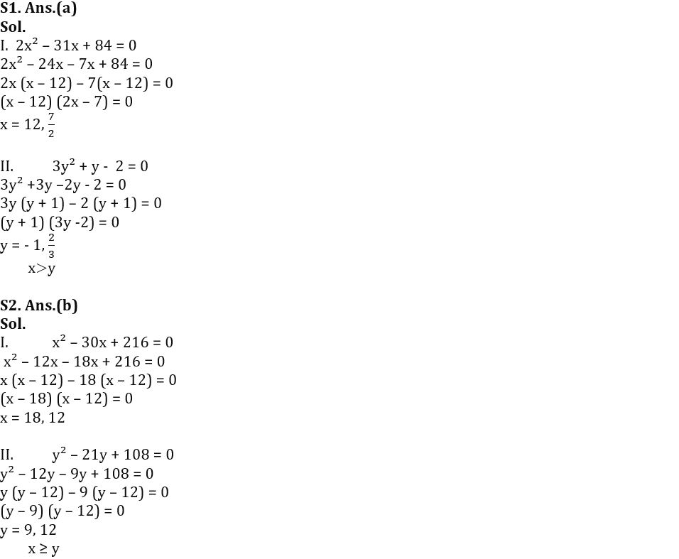 Quantitative Aptitude Quiz For FCI Phase I 2022- 12th October_4.1