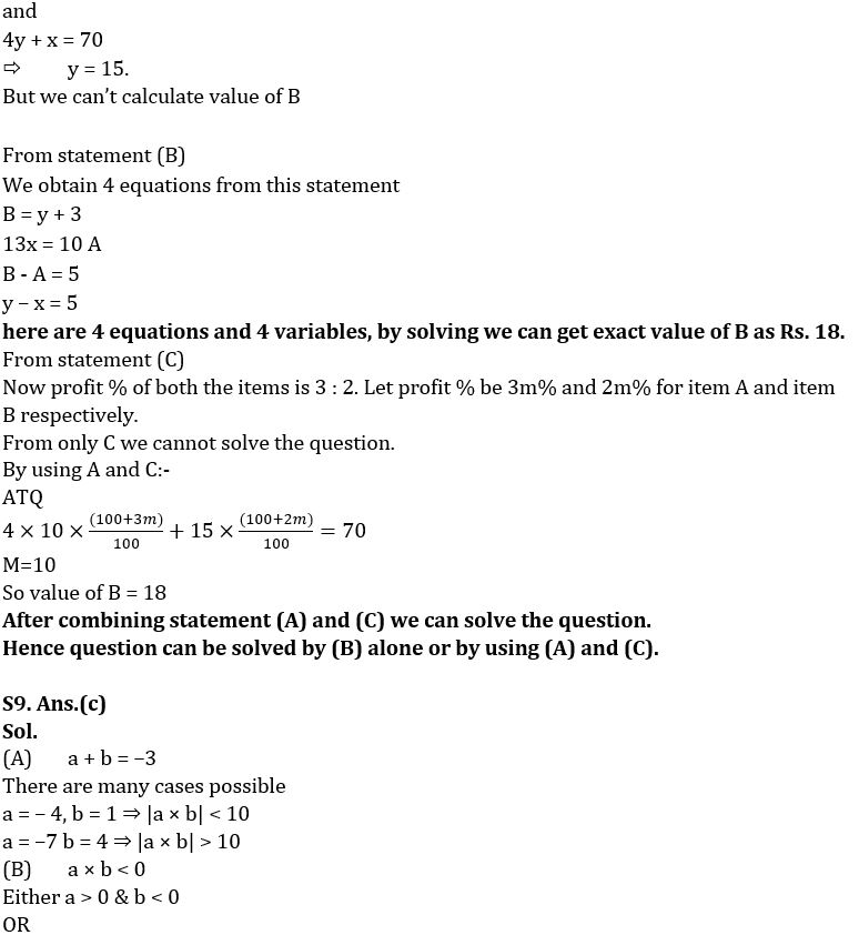 Quantitative Aptitude Quiz For IBPS PO Mains 2022- 13th October_8.1