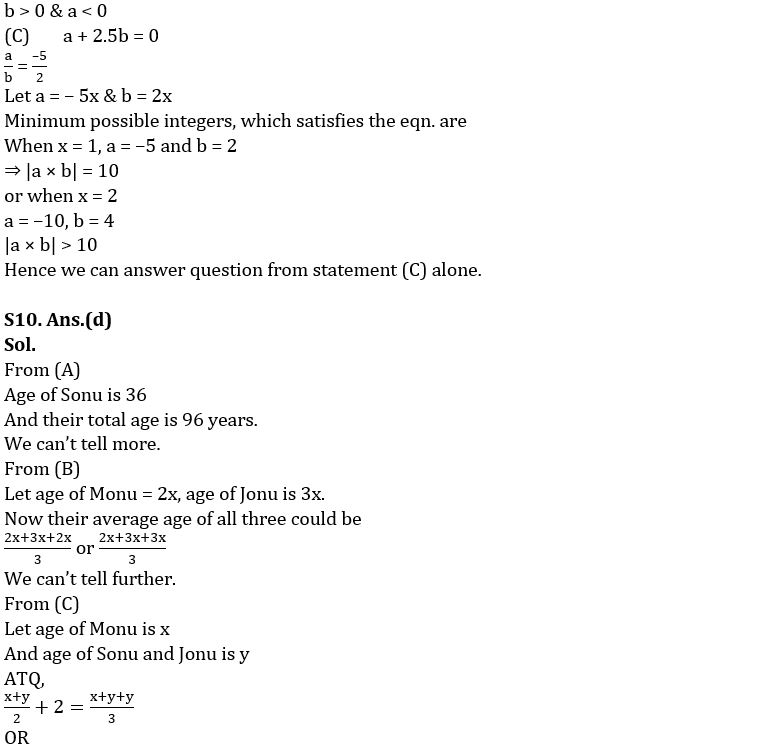 Quantitative Aptitude Quiz For IBPS PO Mains 2022- 13th October_9.1