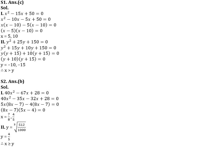 Quantitative Aptitude Quiz For SBI Clerk Prelims 2022- 14th October_6.1