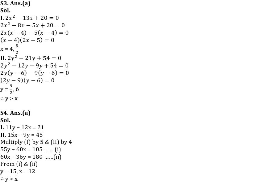 Quantitative Aptitude Quiz For SBI Clerk Prelims 2022- 14th October_7.1