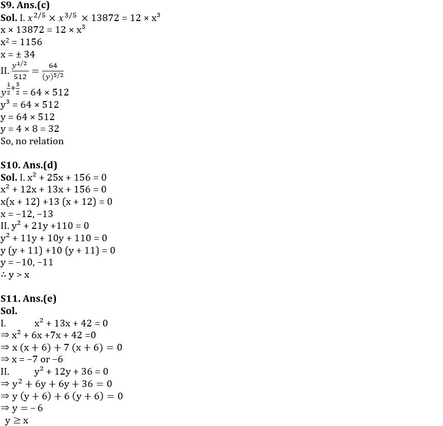 Quantitative Aptitude Quiz For SBI Clerk Prelims 2022- 14th October_10.1