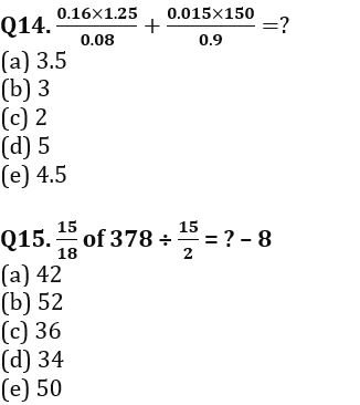 Quantitative Aptitude Quiz For FCI Phase I 2022- 14th October_6.1