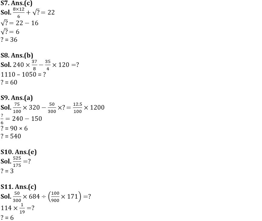 Quantitative Aptitude Quiz For FCI Phase I 2022- 14th October_8.1