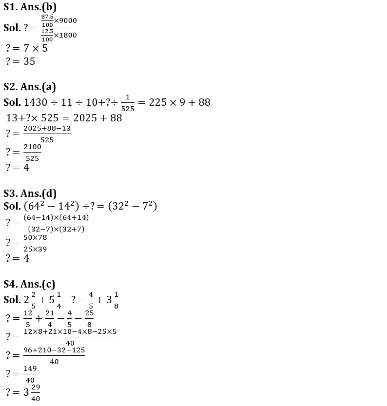 Quantitative Aptitude Quiz For FCI Phase I 2022- 16th October_5.1