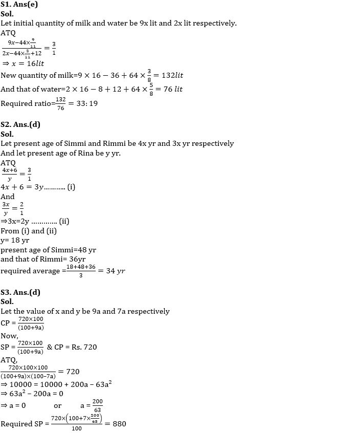 Quantitative Aptitude Quiz For IBPS PO Mains 2022- 15th October_7.1