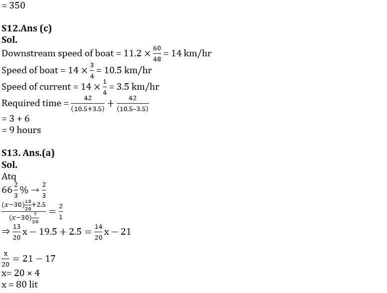 Quantitative Aptitude Quiz For FCI Phase I 2022- 15th October_9.1