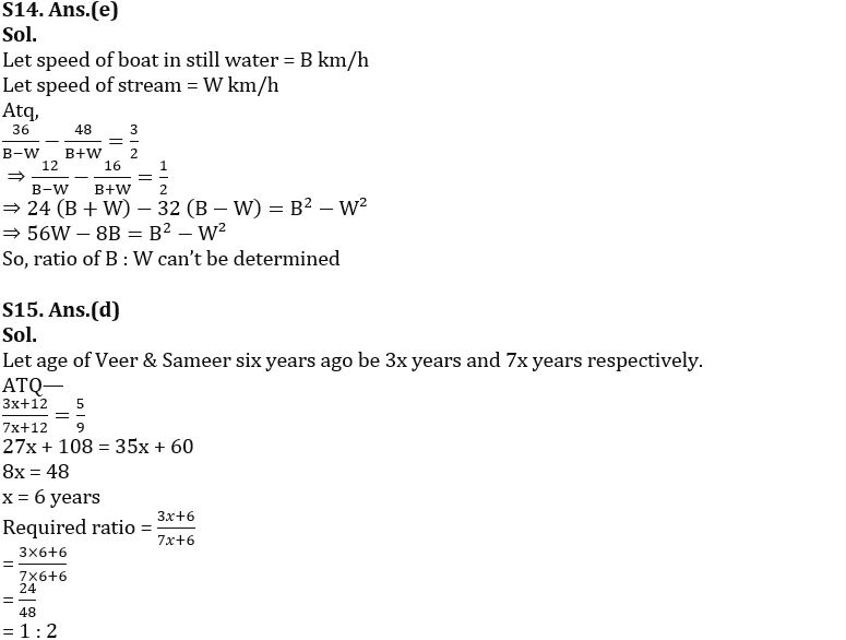 Quantitative Aptitude Quiz For FCI Phase I 2022- 15th October_10.1