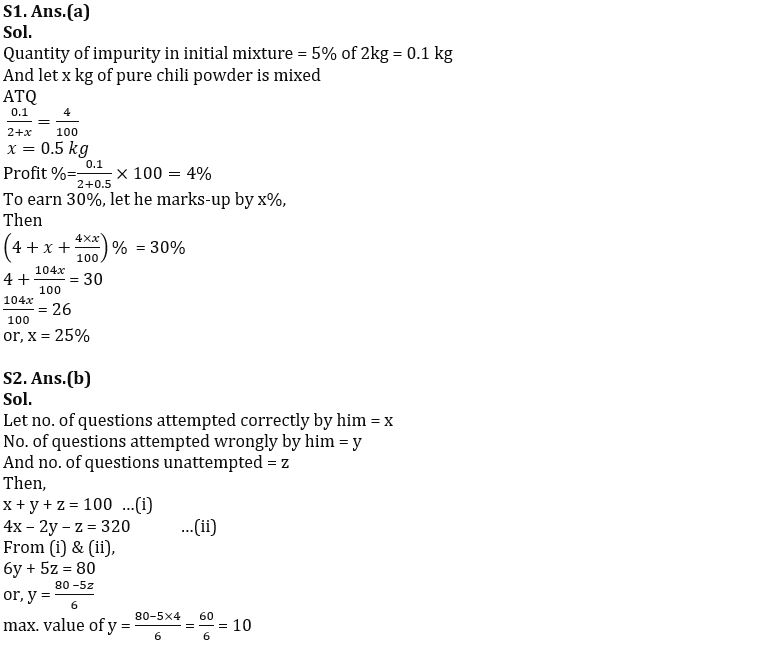 Quantitative Aptitude Quiz For IBPS PO Mains 2022- 17th October_4.1