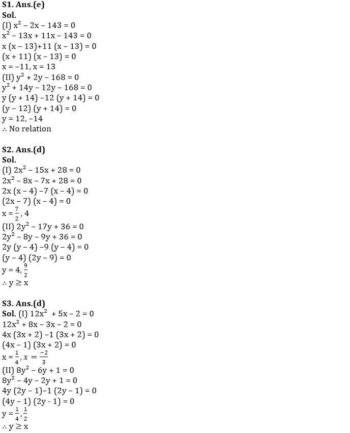 Quantitative Aptitude Quiz For FCI Phase I 2022- 18th October_4.1