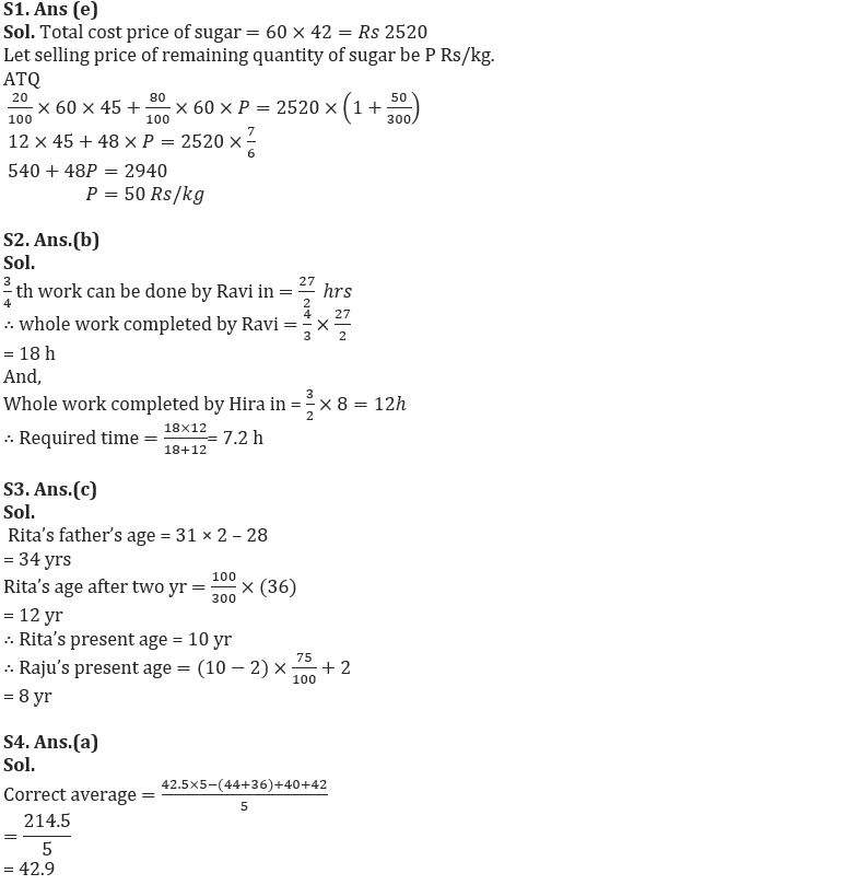 Quantitative Aptitude Quiz For SBI Clerk Prelims 2022- 20th October_3.1