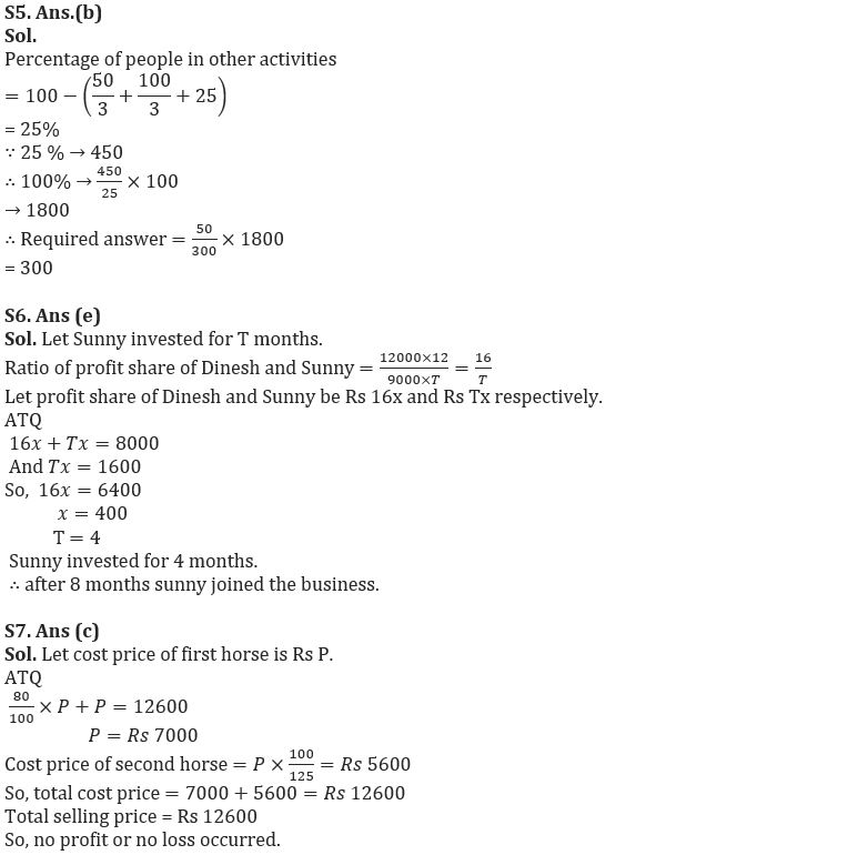 Quantitative Aptitude Quiz For SBI Clerk Prelims 2022- 20th October_4.1