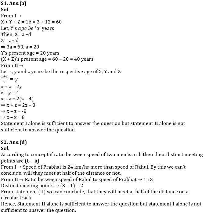 Quantitative Aptitude Quiz For IBPS PO Mains 2022- 20th October_5.1