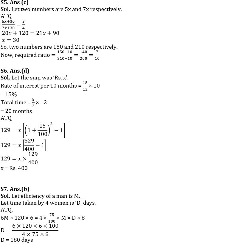 Quantitative Aptitude Quiz For FCI Phase I 2022- 20th October_4.1