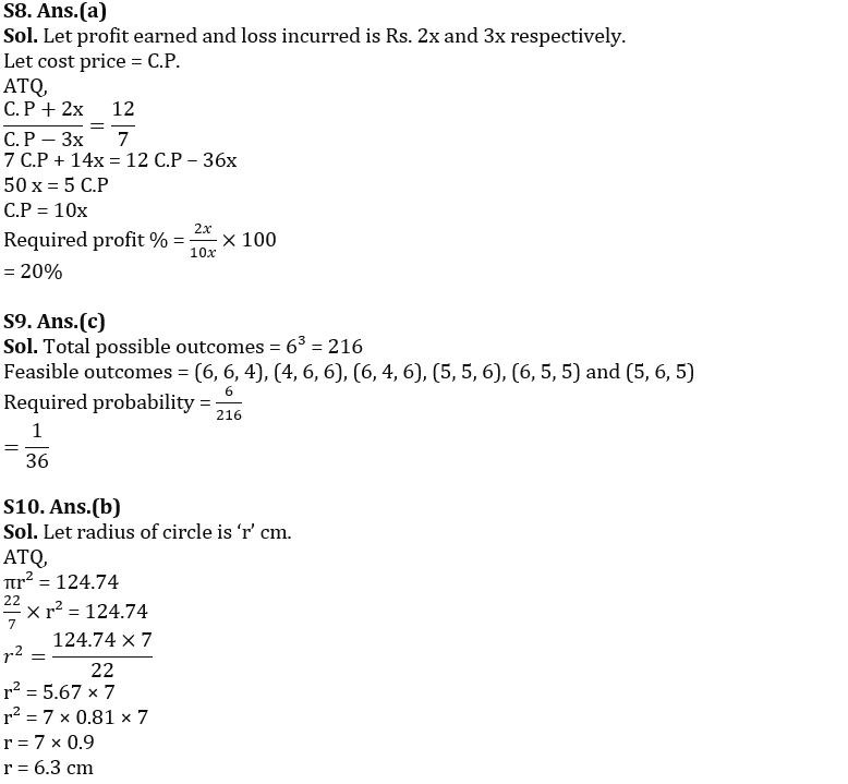 Quantitative Aptitude Quiz For FCI Phase I 2022- 20th October_5.1