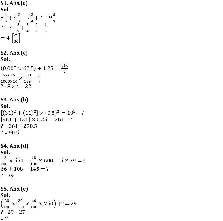 Quantitative Aptitude Quiz For SBI Clerk Prelims 2022- 22nd October_5.1