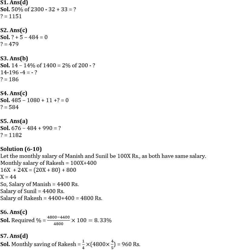 Quantitative Aptitude Quiz For FCI Phase I 2022- 22nd October_3.1